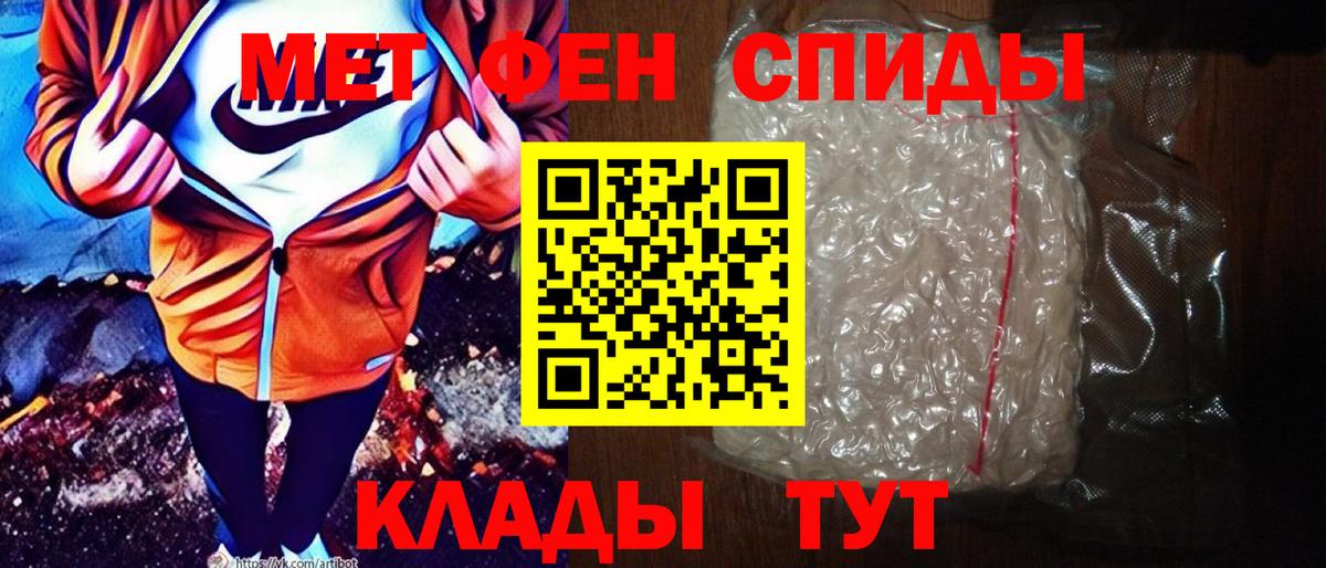АМФ 98% Северск