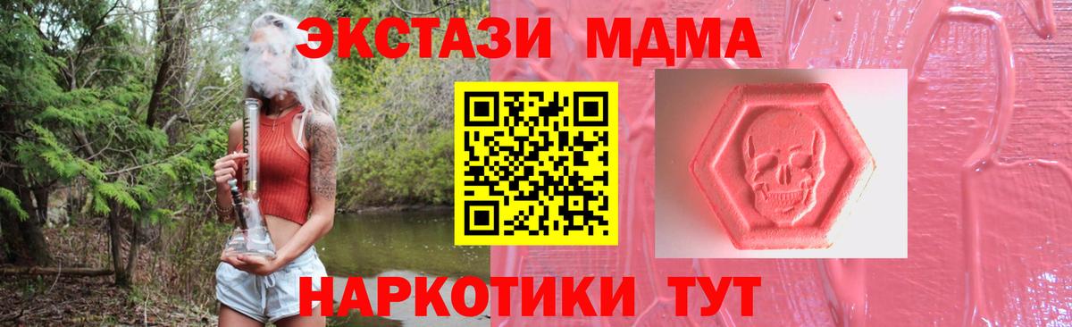 Ecstasy TESLA  Вход с VPN  Северск  ЭКСТАЗИ louis Vuitton 
