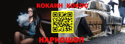 кристаллы Бугуруслан