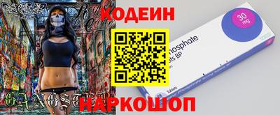 мефедрон VHQ Бузулук