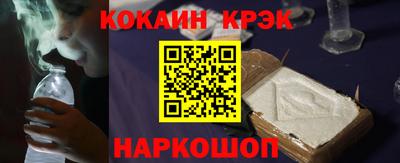 мефедрон VHQ Бузулук