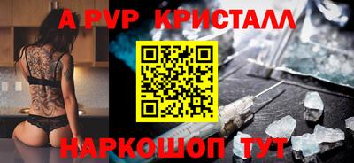 кристаллы Бугуруслан