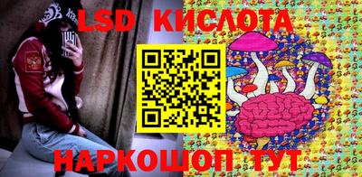 кристаллы Бугуруслан