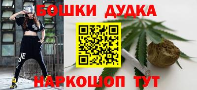 мефедрон мука Будённовск