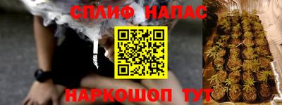 мефедрон VHQ Бузулук