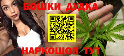 мефедрон мука Будённовск