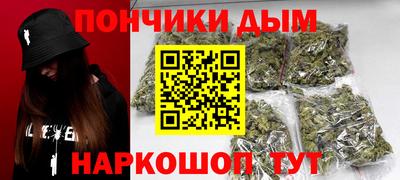 мефедрон VHQ Бузулук
