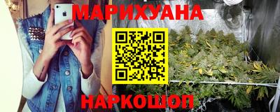 мефедрон VHQ Бузулук