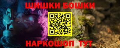 мефедрон мука Будённовск