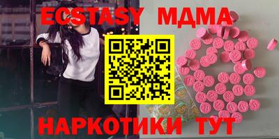 мефедрон мука Будённовск