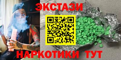 мефедрон VHQ Бузулук