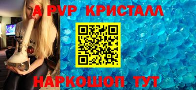 кристаллы Бугуруслан