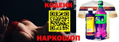 кристаллы Бугуруслан