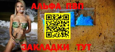кристаллы Бугуруслан