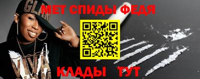 мефедрон мука Будённовск