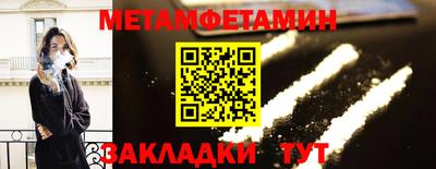 мефедрон мука Будённовск