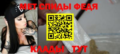 мефедрон мука Будённовск