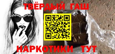 кристаллы Бугуруслан