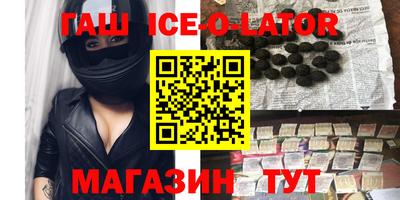 кристаллы Бугуруслан