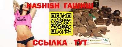 кристаллы Бугуруслан
