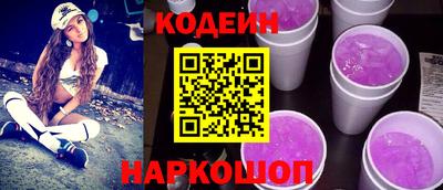 кристаллы Бугуруслан