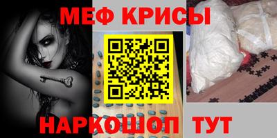 кристаллы Бугуруслан