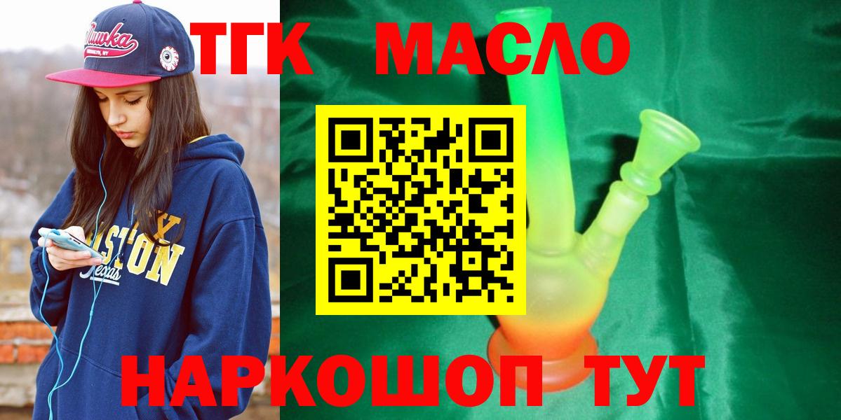 Дистиллят ТГК Wax Северск